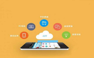 中小型APP應該怎么運營推廣？