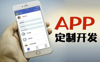 珠寶行業開發app能為帶來什么優勢？