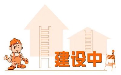 企業(yè)建設(shè)網(wǎng)站有哪些方面需要提升？