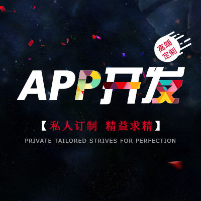 開發租賃APP需要有哪些主要功能？