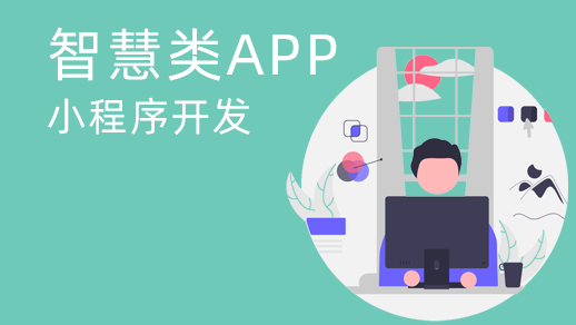 永順智慧農業物聯網APP開發為企業用戶帶來哪些優勢？