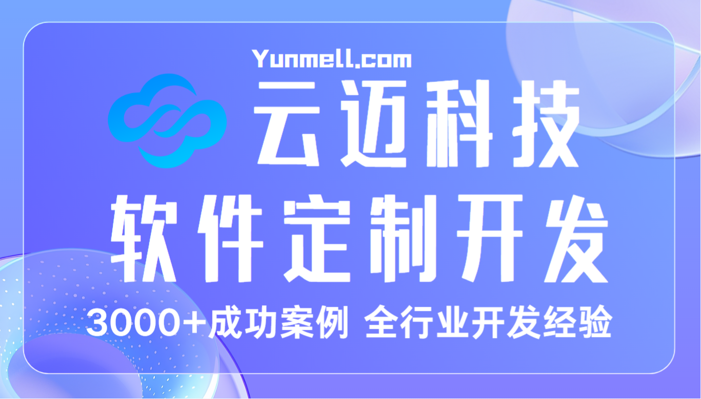 黃山企業(yè)選擇低代碼平臺應(yīng)考慮什么？