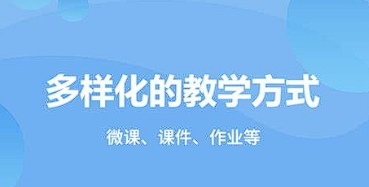 慶城云課堂APP開發，引領學習革新浪潮