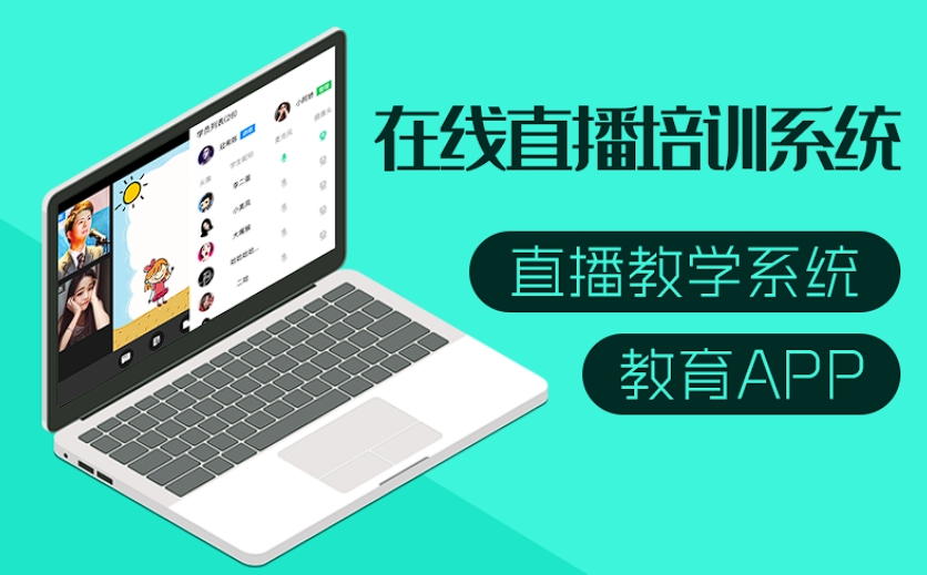 利辛開啟英語學(xué)習(xí)新紀(jì)元：專業(yè)英語學(xué)習(xí)APP定制開發(fā)