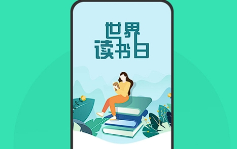 烏蘭察布小說App開發：開啟閱讀新視界